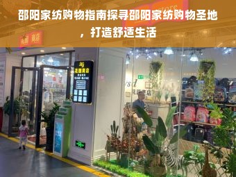 渐变色鹅绒被的清洗方法与保养指南