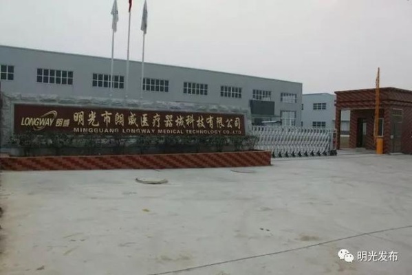 明光市家纺厂在哪里？揭秘它的地理位置和背后的故事