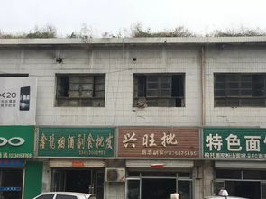 石楼县家纺店在哪里？