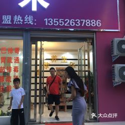 汝南县家纺店在哪里？