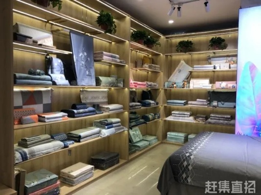 河南哪里有家纺定制店的