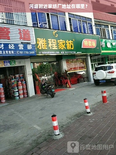 杭州山姆鹅绒被专卖店电话