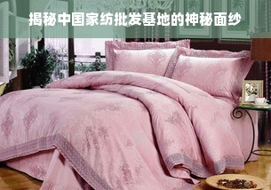 羽绒被规格2米x2米（羽绒被规格2米x2米多少钱）