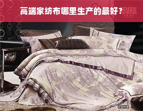 郑凯代理的服装品牌大揭秘，一场时尚界的盛宴