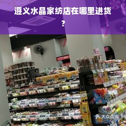 探索时尚前沿，今年秋冬款流行服装品牌解析