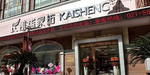 富安娜鹅绒被官方旗舰店，品质羽绒，温暖生活的选择