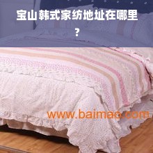 探索独特魅力，揭秘那个拥有神秘袖子的服装品牌