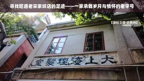 鹅绒被格子怎么留充绒口