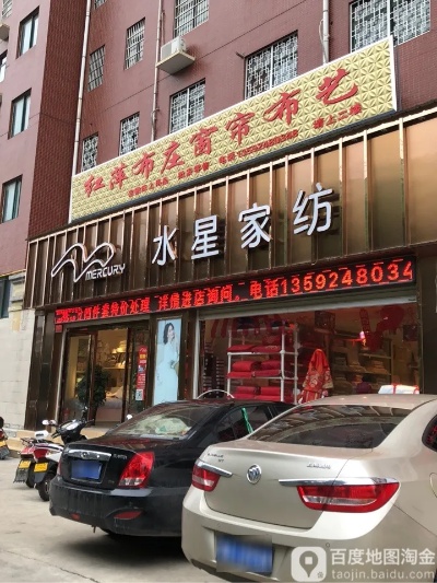 义乌家饰家纺怎么样（义乌家纺市场在哪里）