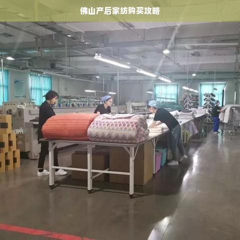 探寻中国朝鲜服装品牌的独特魅力