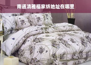 陈坤代言的服装品牌——时尚界的独特印记