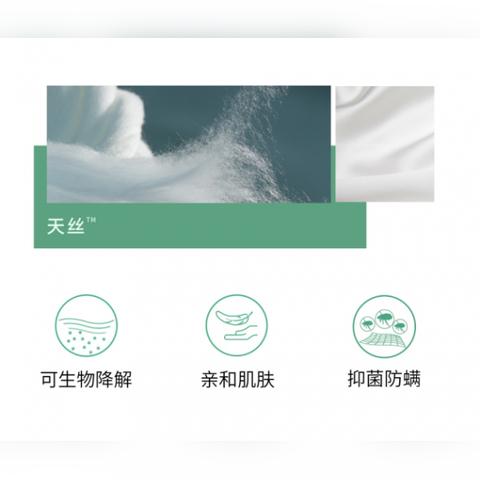 水星家纺达州店，打造舒适生活新体验