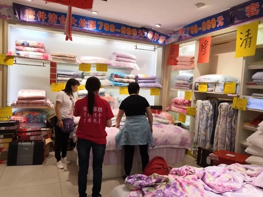 博兴以沫家纺小店在哪里？