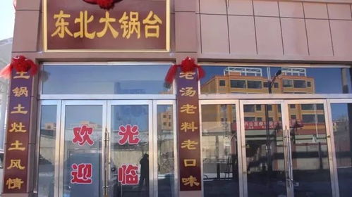 蠡县诚信家纺店在哪里位置