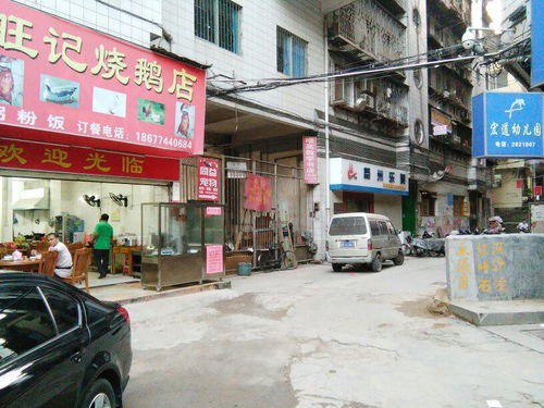 广西梧州家纺店在哪里啊？