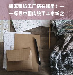 杨天真代言服装品牌，探索时尚界的新星