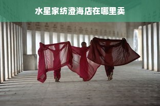 揭秘时尚界的黑马，揭秘mu是什么服装品牌的简称