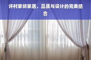 林更新——跨界时尚界的探索者