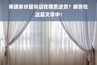 小马图标的服装品牌，探寻童年回忆中的时尚印记