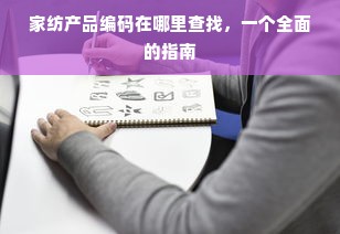 白鹅绒被1100克是多少斤