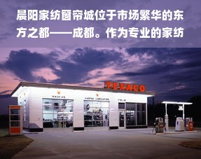 鹅绒被汽油味去除指南，有效方法与实用建议