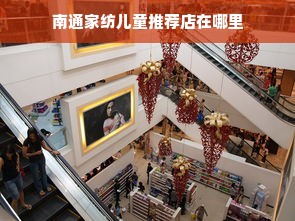 高级鹅绒被品牌排行榜最新，品质生活的温暖之选