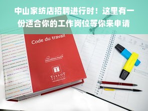 啄木鸟鹅绒被不贴被套，解析与解决方案