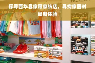 海南免税店鹅绒被价格解析