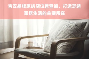 尘螨过敏可以盖鹅绒被吗？