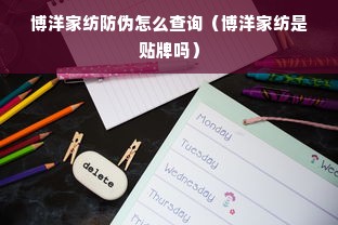 鹅绒被批发定制橱柜多少钱？