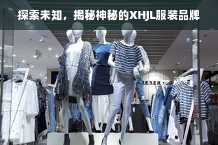 成都实体店鹅绒被批发地址