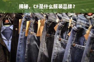 苏美达家纺品牌怎么样（苏美达家纺品牌怎么样呀）