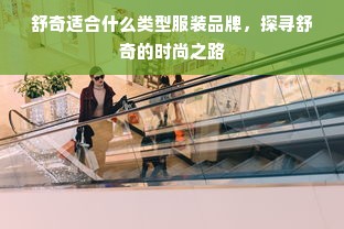 杭州鹅绒蚕丝被厂家电话，品质保证，服务至上