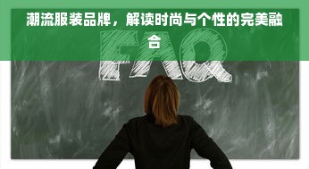 红色系，时尚界的永恒魅力