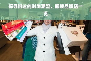 精品家纺被套怎么洗（家纺精品网）