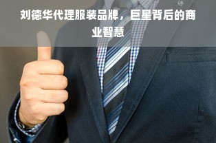 俄罗斯贝佳尔血鹅绒被，奢华与舒适的完美结合