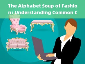 The Alphabet Soup of Fashion: Understanding Common Clothing Brand Acronyms