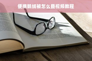 探索未知，大写英文HT,一个引人入胜的时尚品牌